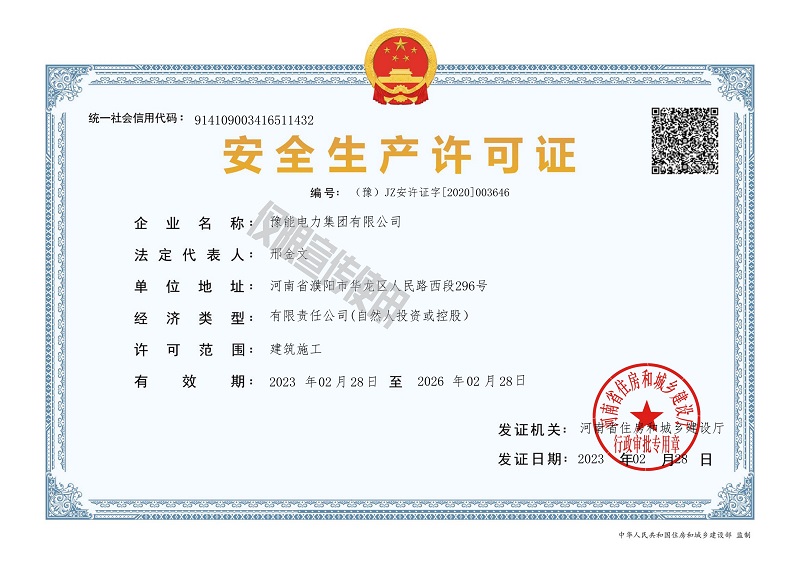 ȫa(chn)SC